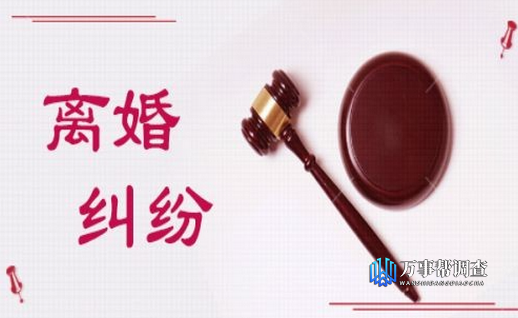 西安婚外情调查取证：离婚后财产拿不到怎么办