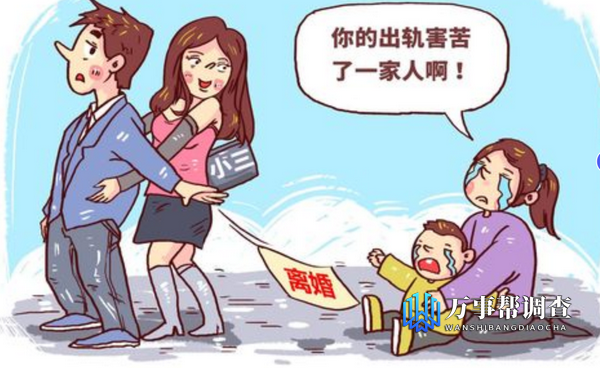 西安调查取证：两儿离婚孩子抚养权怎么判