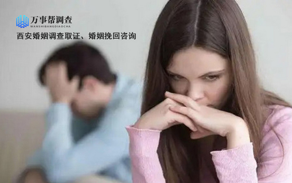 西安婚内出轨调查-出轨和婚外情哪个对婚姻的伤害更大？