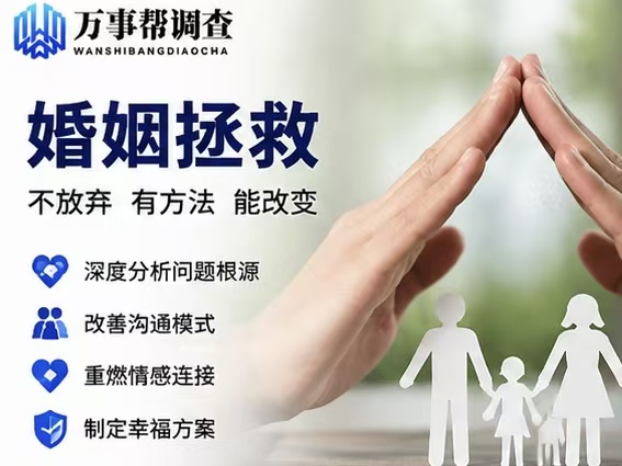西安分离第三者机构靠谱吗？业内揭秘 4 大陷阱，选错反而加速婚姻破裂