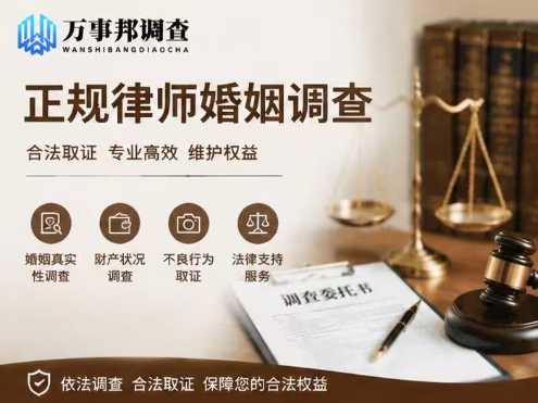 西安婚姻调查-西安婚外情取证哪些是合法的？法院只认这 5 类，这 4 条红线千万别碰