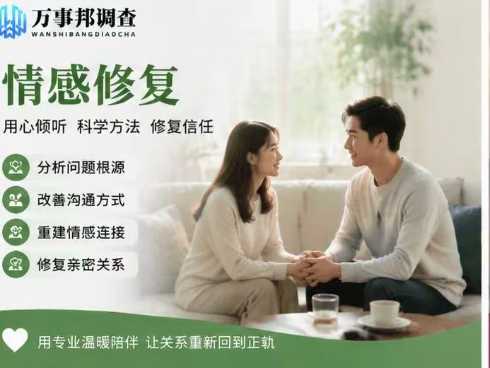 西安小三分离-西安老公出轨后婚姻修复与分离第三者怎么做？2026 本地 TOP3 机构实力盘点
