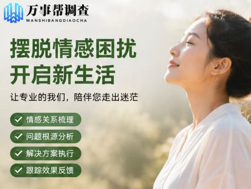 别再脑补宫斗戏了！真实的西安小三劝退师公司，干的居然是这事