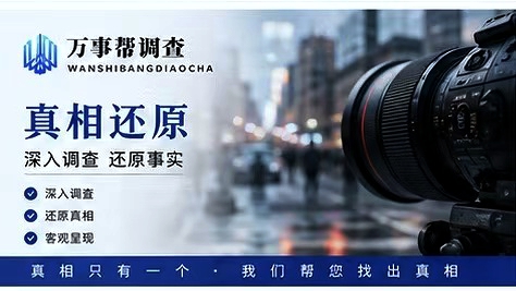 西安婚外情侦探调查一般多少钱？内行人拆解收费明细，别再花冤枉钱