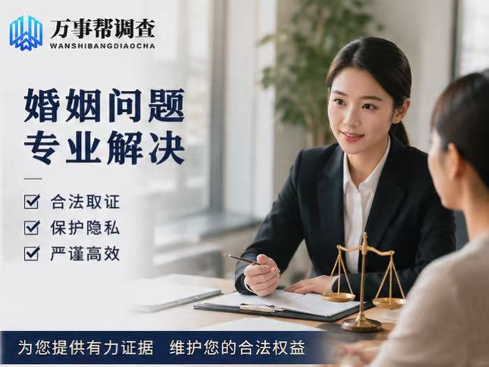 西安外遇调查取证有多难？三个真实场景科普，陕西万事帮调查一文讲清