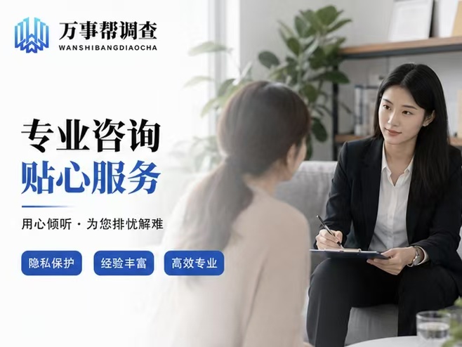 同样是查一件事，报价为什么差三倍？西安婚姻调查收费标准
