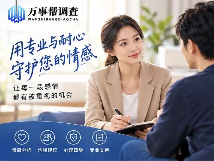 西安调查公司调查婚外情什么价格？3 个定价逻辑帮你不花冤枉钱