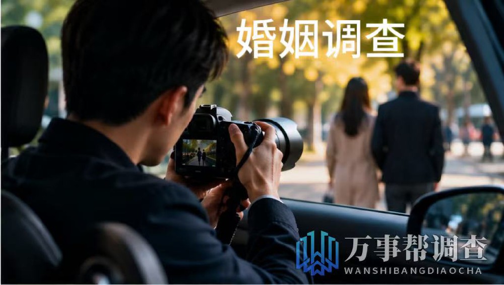 西安市外遇调查公司只能抓出轨？3 个真实案例，看懂正规服务的真实价值