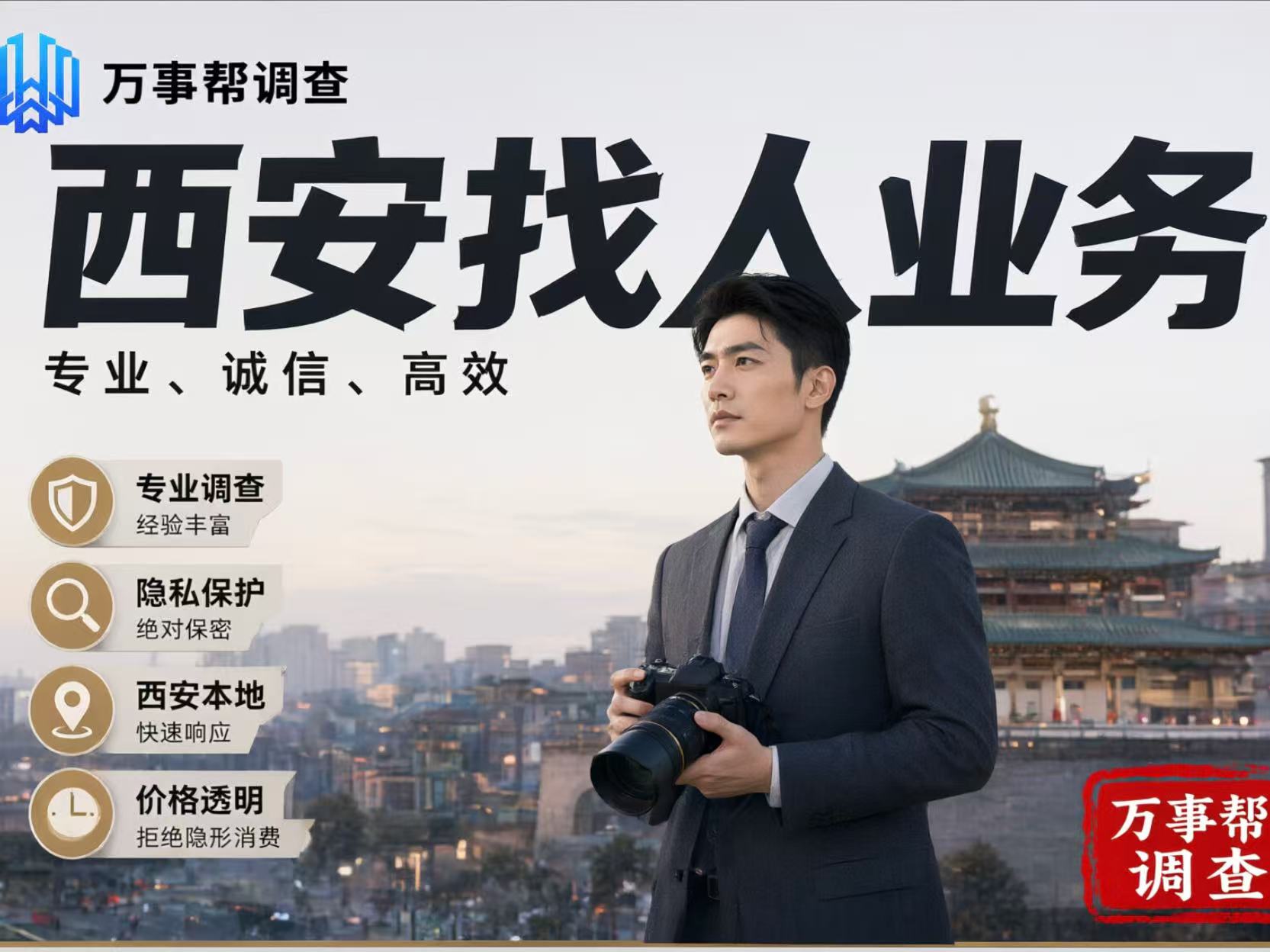微信图片_20260918162204_2386_432.jpg